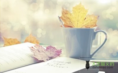关于音乐教师的教学计划范文精选三篇