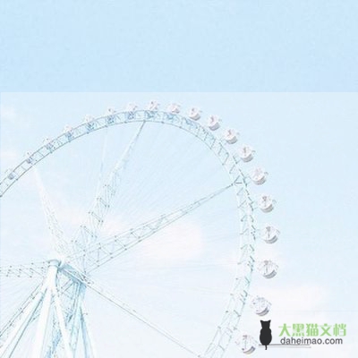 最新关于教师师风师德心得体会范文五篇