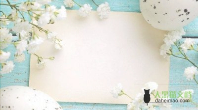  关于班主任的个人年度工作总结报告范文精选三篇