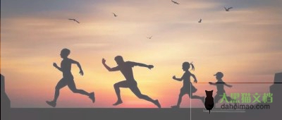 2022最新小学《圆的认识》教学设计范文