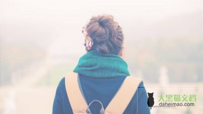 2022年学校教务处主任工作心得最新范文