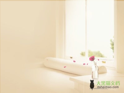 2022年关于教师的个人辞职报告四篇范文
