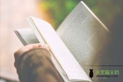 2022年中学生心理健康心得体会最新范文三篇