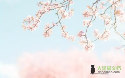 勤洗澡的教案7篇