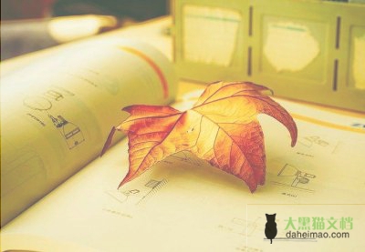 汇编版高中数学教师教学工作计划范文5篇