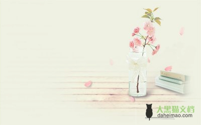 体育教师述职报告实用范文5篇